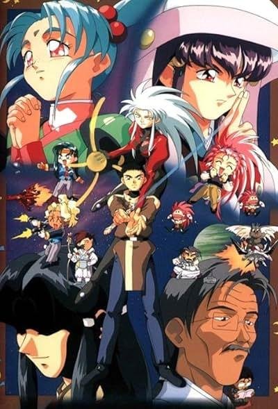 Tenchi Muyo Tenchi Universe 1995