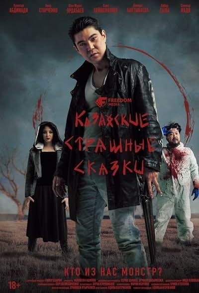 Kazakh Scary Tales 2025