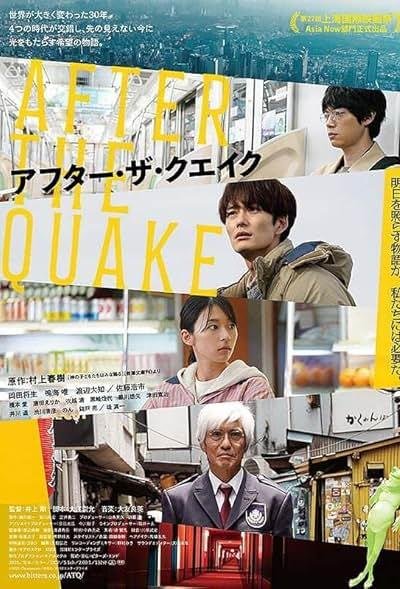 After the Quake 2025