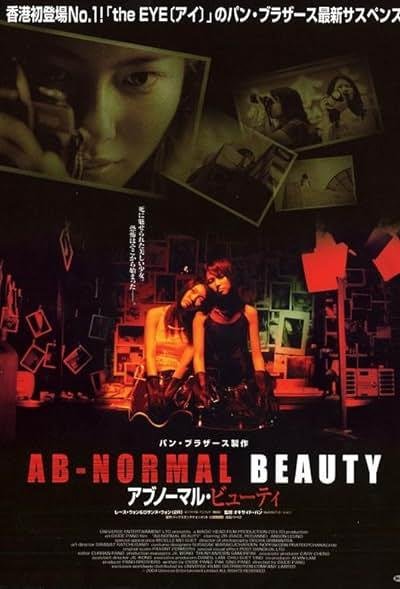 Ab-normal Beauty 2004