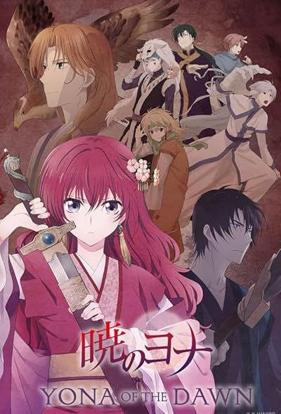 Akatsuki no Yona 2014