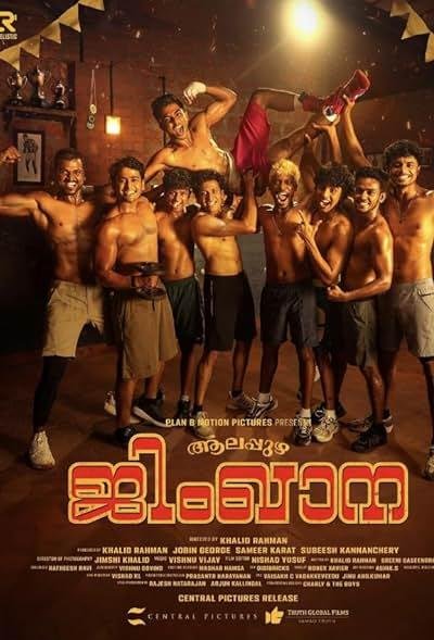 Alappuzha Gymkhana 2025