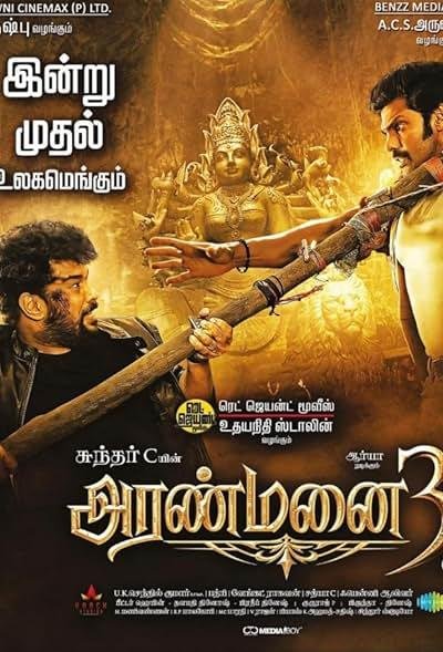 Aranmanai 3 2021