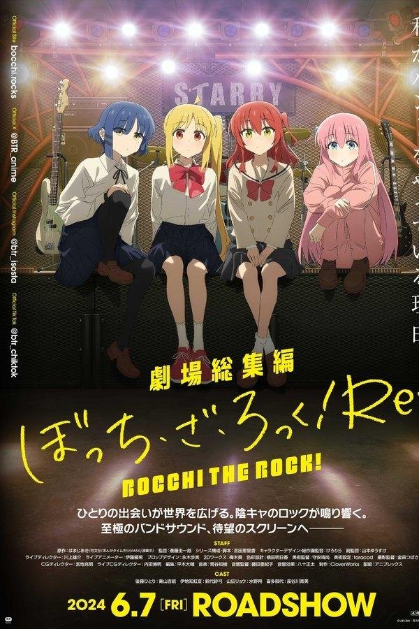 Bocchi The Rock! Re: 2024