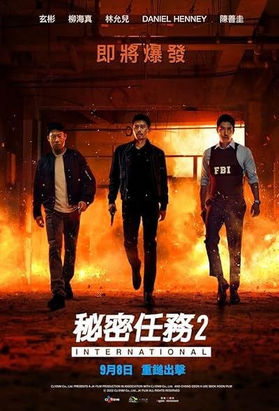 Confidential Assignment 2: International 2022