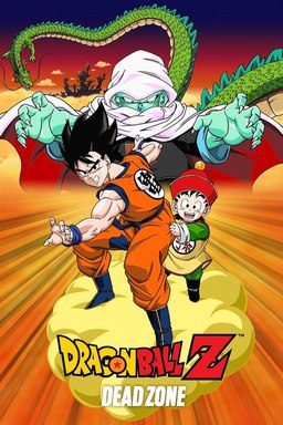 Dragon Ball Z: The Movie - Dead Zone