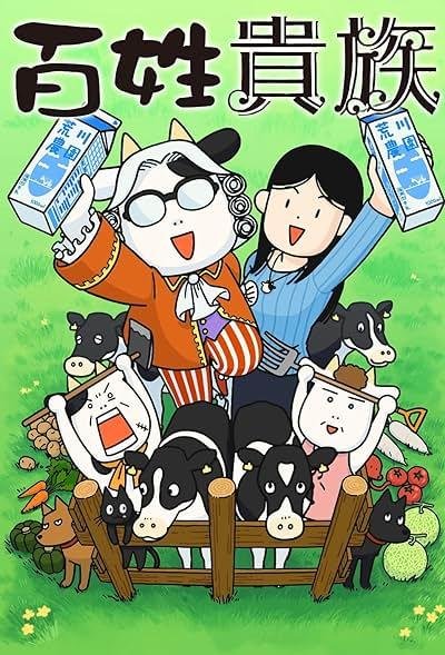 Hyakusho Kizoku the Farmers Days 2025