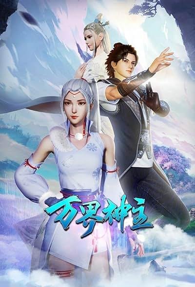 Lord of the Universe 2021