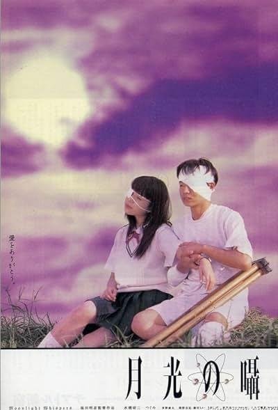 Moonlight Whispers 1999