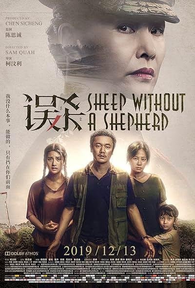 Sheep Without a Shepherd 2019