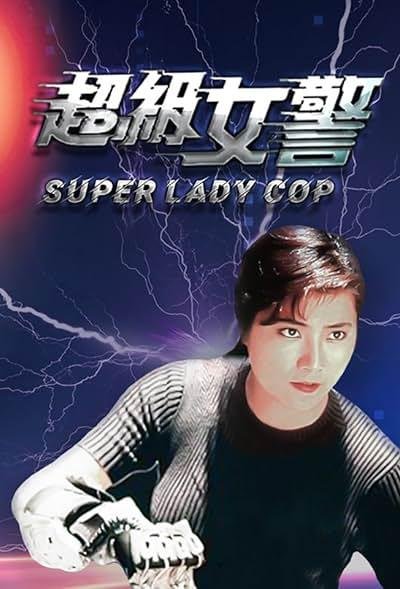 Super Lady Cop 1993