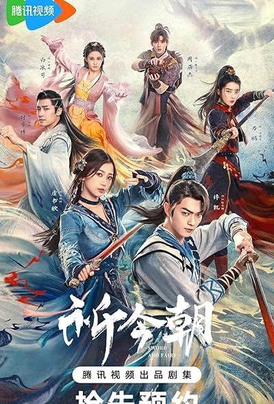 Sword and Fairy 6 2024