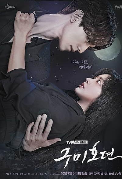 Tale of the Nine Tailed 2023