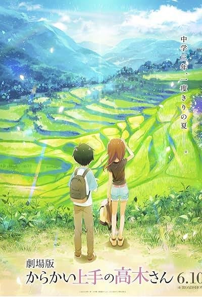 Teasing Master Takagi-San The Movie 2022