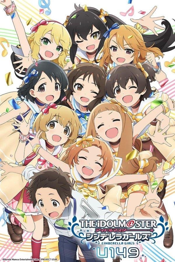 THE IDOLM@STER CINDERELLA GIRLS U149 2023