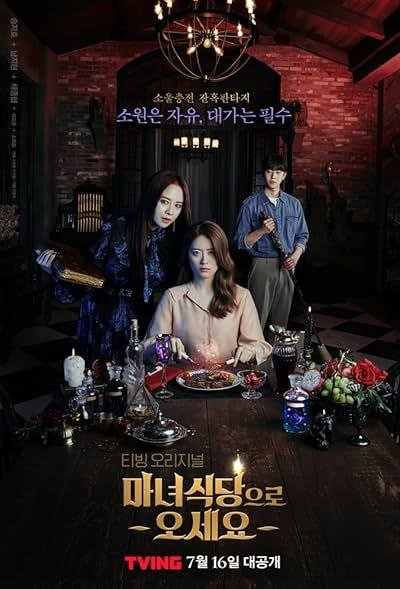 The Witchs Diner 2021