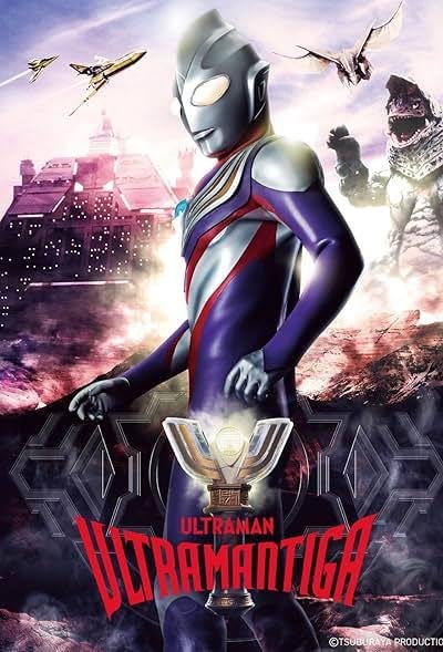 Ultraman Tiga 1996
