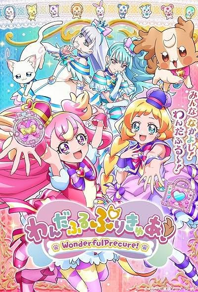 Wonderful Precure 2024